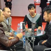 The 10th China Guangzhou International Investment & Finance Expo